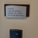 라카이 오락실 이미지