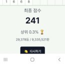 241 이미지