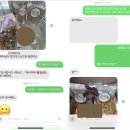 동해건어물 | 강릉 | 강문해변 근처 포장·배송 &#39;동해건어물&#39; 후기