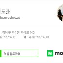 역삼검도관 이미지