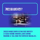 변호사정병록법률사무소