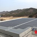 신호동 태양광발전소 이미지