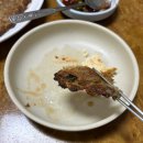산골백반