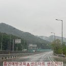 율길초등학교 | [흡연예방교육]샌드아트 공연☆가평 율길초등학교에서