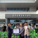 미성기업