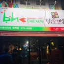 비에이치씨구미석적점