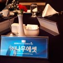 나무컨설팅 이미지
