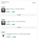 아쿠아유니버스