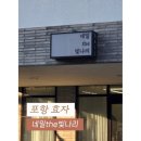 네일빛나리