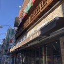 엄마집식당 | 드라마 ‘엄마친구아들’에 나왔던 고기집🥩 | 고반식당 이수역점 방문 후기