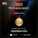 기린부동산중개사사무소 이미지