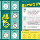 문화골프연습장 이미지