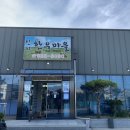 인지한우마을 이미지