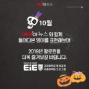 해솔영어학원 이미지