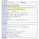 엠엔텍 이미지