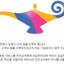 알라딘커뮤니케이션 채용 정보ㅣ(주)알라딘커뮤니케이션 - 대구점/서울 각 지점 매장관리자 모집 이미지