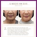 공피부과의원 이미지