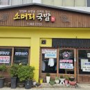 곡성-126 이미지