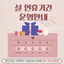 모란고은손요양보호사교육원 네이버블로그