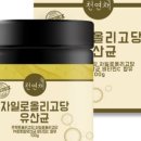 천연채