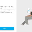 유니트론 이미지