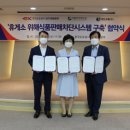 대경식품 대구신문