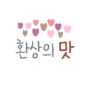 못난이꽈배기 목2동점 이미지