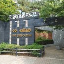 대림통신 - 청도군 고수서4길 1 | 대림통신