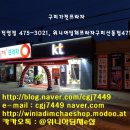 강동로-42 네이버블로그