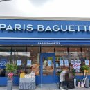 파리바게뜨 적성점 이미지