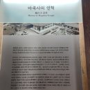 마곡사성보박물관 이미지
