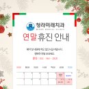 청라미래치과의원 이미지