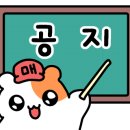 포항세꼬시 이미지