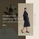 우리옷 생활한복 이미지