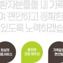 인천탑한방병원 이미지