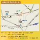 교사영성집회 찾아오시는길/서울남교회 중예배실 이미지