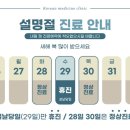 피영집한의원 이미지