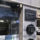 민수네안경공작소 이미지