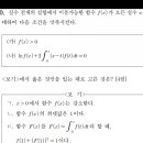 대치연세수학학원 이미지