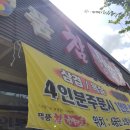 명품참한우마을 이미지