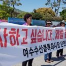 여수수산물특화시장 이미지