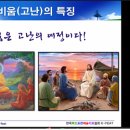 채움푸드 - 옥천군 | 채움푸드