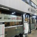 동수역 | 동수역 맛집 ‘부평 금산갈비’ 부평남부역 맛집 갈비 솔직후기
