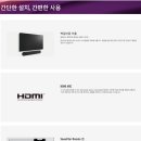 가성비 홈 사운드바 추천 :: 야마하 돌비 사운드바 야마하 SR-B20BLK 후기 (티비 거치 방법, HDMI 연결 선)