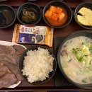 오늘국밥 티스토리