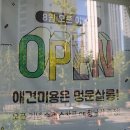 멍문살롱 이미지