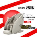 디비 피씨(DB PC) | 🔥🖤 리뉴올PC 블랙프라이데이 최대 ~70% SALE RTX4070 SUPER 外 컴퓨터, 모니터, 노트북 1주차 라인업 소개!