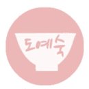 강문숙도예공방 이미지