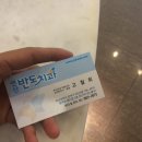 반도메디칼 이미지