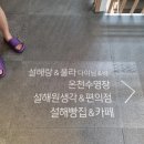 설해수영장 이미지